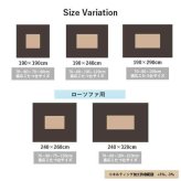 こたつ布団 長方形 フェイクファー 生地 フランネル 手洗い 無地 約190×240cm