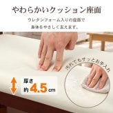 肘掛け付き 玄関ベンチ シューズ履き替え 2カラー 耐荷重150kg 木目調 靴 脱ぎ履き ブーツ 革靴 履物 土間 高齢者 介助 スリッパ 収納 シューケアグッズ リビング 寝室 和室 玄関 新発売 新商品