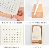 カレンダー 2027 卓上 MATOKA マトカ CAL-175 エジプト 神様 メジェド レディース 女性 おしゃれ 令和9年 マンスリー 月曜始まり 1月始まり デスクカレンダー 木製 スタンド かわいい 大人可愛い 月間 エルコミューン アヌビス 神話 イラスト ユニーク コンパクト インテリア