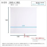 カーテン 窓まわり 壁に穴開けない 突っ張り式 ロールスクリーン 180 ×180 採光タイプ つっぱり ロール 取り付け 簡単 おしゃれ レール 賃貸 後付け 幅180ｃｍ 間仕切り