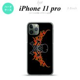 iPhone11Pro iPhone11 Pro スマホケース ハードケース ドクロ 黒 横 赤 黄 メンズ レディース nk-i11p-877