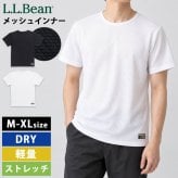 L.L.Bean エルエルビーン メンズ 半袖インナーシャツ ドライ 吸汗速乾 軽量 メッシュ 通気性 汗冷え防止 ストレッチ 肌着 下着 Tシャツ トップス 登山用 トレーニングウェア スポーツウェア アウトドア ブランド 黒 白 M L XL karlas