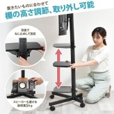 キャスター&棚付きテレビスタンド Huit(ユイット) ONTV0362 テレビ台 テレビボード シンプルスタイル モダン 角型 スチール テレビサイズ23型-55型 幅62.5cm 奥行48.5cm 高さ143cm 新生活