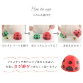 つみつみマトリョーシカ | おもちゃ トイ カメ かめ てんとうむし スタッキング バランス感覚 積み重ね 積む 並べる 積木 色 数字 カラフル 布 柔らかい 