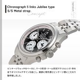 ナバルウォッチ NAVAL WATCH Produced By LOWERCASE ローワーケース FRXC012 腕時計 メンズ クロノグラフ