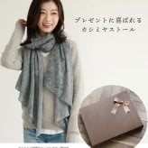 カシミヤ ストール 大判 レディース カシミヤ100％ 冬 カシミヤマフラー ブランド Filomo フィローモ ニットストール ペイズリー柄 内モンゴル産 アシンメトリー 軽量 軽い 伸縮性 ドレープ 秋 防寒 首元 ギフト プレゼント 7F (02000352r)
