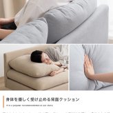 ２人掛けソファ　コンパクト　ソファ　２Ｐソファ　アームレスソファ　ローソファ　フロアソファ　スリム　クッション　あぐら　ごろ寝