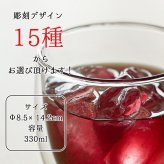 ダブルウォール 名入れ ダブルウォールグラス かわいい コップ カップ 保温保冷 グラス ギフト プレゼント 誕生日 記念 父の日 男性 女性 定年 退職 卒業