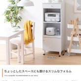 食器棚 キッチン収納 レンジ台 脚付き コンセント付き コンパクト ミニ スリム 炊飯器ラック 幅45cm レンジボード レンジラック スライドテーブル ワゴン おしゃれ かわいい 北欧 ：