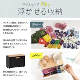 TREE マグネットマルチストッカー TRKS0245 マグネット収納 キッチンペーパーホルダー キッチン収納 シンプルスタイル モダン 角型 スチール 幅27.5cm 奥行11.5cm 高さ24.5cm 新生活