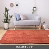 ラグ カーペット 『ﾉｰﾄ2IM』 130×185cm