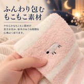 着圧ソックス 通販 日本製 ルームソックス かわいい レディース ナイトソックス もこもこソックス おやすみソックス レッグウェア おやすみ靴下 動物 刺繍 ハイソックス 可愛い あったかグッズ 眠りのおまじない ボーダー柄 ギフト 贈り物