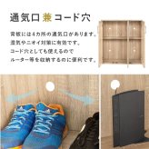 収納家具 ラック シューズ 2点セット 靴箱 2台セット 最大56足収納可能 引出し 玄関収納 下駄箱 シューズボックス 靴入 スリム 省スペース 可動棚 スリッパ収納 木目 収納 大容量 棚 おしゃれ かわいい リビング 玄関 エントランス 北欧