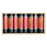 送料無料 お歳暮 やま磯 極旨味のりセット（有明海産一番摘み海苔） 極旨-20G ※ 北海道・沖縄・離島は配達不可 全国送料無料御中元ギフト早割お中元2026御中元御見舞お見舞いお取り寄せグルメスイーツ