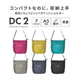 ショルダーバッグ レディース anello GRANDE アネロ グランデ ナイロン 撥水 はっ水 レディース 斜め掛け 軽量 大人 学生 マチ広 多収納 カジュアル シンプル 派手 ペットボトルが縦に入る A5 女性 おしゃれ 通勤 通学 バッグ 鞄 GTM1154 ブラック ネイビー ピンク ブルー