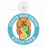 カーサイン 高齢者マーク SENIOR SAFE DRIVER チャウチャウ 車内用 吸盤タイプ 収れん火災防止タイプ 肉球 日本製 車 ステッカー