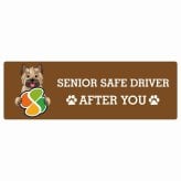カーサイン 高齢者マーク SENIOR SAFE DRIVER ケアーンテリア ステッカー シール 長方形 15x5cm 肉球 日本製 車