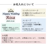 名入れ プレゼント ギフト タンブラー プレミアム ペア ステンレス タンブラー 340ml | 保冷 保温 名前入り ステンレスタンブラー おしゃれ グラス ビアグラス 贈り物 結婚祝い 還暦祝い 誕生日 ビール 酒 二次会 男性 女性 ペアギフト