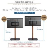 木目が美しい八角壁寄せテレビスタンド ハイタイプ