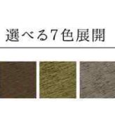 ラグ 長方形 洗える 撥水 無地 シンプル 滑りにくい コンパクト  約200×250cm