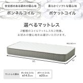 組立簡単 マットレス付シングル ボンネルコイルマットレスセット ヘッドボード 宮棚 2口コンセント付 天然木 木目調 コンパクト 頑丈 通気性 スノコ床 大容量 下 収納スペース ワンルーム ひとり暮らし 高品質コイル 硬め 新生活