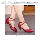 社交ダンスシューズ レディース 通販 ダンスシューズ ラテン 女性 社交ダンス ラテンシューズ シューズ くつ 靴 クツ ヒール パンプス ハイヒール ストラップ レッスン 練習用 パーティ ダンス用 サルサ タンゴ モダン ジャズ おしゃれ