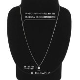 ダイヤモンド ネックレス 一粒 プラチナ Pt900 0.5ct 6本爪 Hカラー SI2クラス Goodカット 鑑定書付き ペンダント レディース シンプル アクセサリー 記念日 誕生日 ギフト