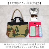 COOCO クーコ バッグ 26131-11201 通販 トートバッグ トートバック 通勤バッグ 手提げバッグ 手持ちバッグ 肩掛けバッグ 肩掛けカバン レディース A4 通勤 通学 大きめ シンプル きれいめ おしゃれ 女性 大人 レディースバッグ