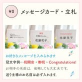 【選べる数字】【バルーン入りカラフルフラワーアレンジメント】【選べる10色】【Mサイズ】【クール便】フラワーアレンジメント 送料込｜敬老の日 誕生日 結婚祝い 出産祝い 還暦祝い 退職祝い 結婚記念日 引っ越し祝い 新築祝い 産休祝い 開業・開店祝い記念日 周年祝い
