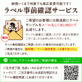 米寿祝い プレゼント 女性 88年前の新聞付き 黄色 名入れ 誕生日 敬老の日 贈り物 父親 母親 男性 女性 即日発送  【黄凛】1800ml 日本酒