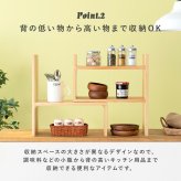スパイスラック 伸縮 天然木 完成品 スパイス シンプル おしゃれ シンク下 一人暮らし コンパクト 木 ナチュラル ホワイウォッシュ スリム かわいい キッチン リビング 調味料 カウンター 北欧 モダン 調味料ラック キッチンラック 調味料収納 家具
