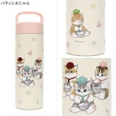 もふさんど ハンドル付きステンレスボトル 500ml 送料無料 真空二重構造 保温 保冷 水筒 ステンレスボトル ネコ ねこ 持ち運び OK 直飲み