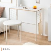 デスク チェア セット 机 椅子 オフィス パソコン PC ワーク 勉強机 学習机 2点セット メッシュボード メッシュパネル フック付き コンパクト 省スペース 一人暮らし ワンルーム 収納