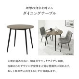 ダイニング家具 ダイニングテーブルダイニングテーブル 幅150 奥行80 高さ72 大理石調 ホワイト グレー モダン おしゃれ ブラック アイアン脚 合成樹脂天板 メラミン リビング 食卓 カフェ風 北欧 デザイン 家具 テーブル 組立式 送料無料