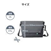 【正規販売】MILESTO ミレスト Hutte ヒュッテ MLS941 メッセンジャー L ラージ メッセンジャーバッグ 10L ショルダーバッグ  軽量 旅行 肩掛け  ボディバッグ トラベル ブラック グレー 鞄 ギフト プレゼント メンズ レディース ブランド グッドデザイン賞 ストラップ