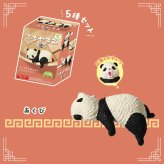 【5種類セット】 エール ガチャ ふちやすみ パンダ コンプリート 中身 ガチャガチャ