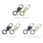 ペア 名入れ カラビナ キーリング ラウンド型 2個 セット BOX付き 名前入り キーホルダー エコレザー メンズ レディース おしゃれ カラビナ 結婚記念日 革婚式 お揃い カップル クリスマス 合成皮革 おしゃれ 彼氏 彼女 夫 妻名前 刻印 記念品 プレゼント バレンタイン ホワイトデー クリスマス 即日発送 ギフト 父の日 2026 プレゼント