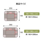 こたつ布団 おしゃれ 大判 省スペース 長方形 ノルディック柄 電気代節約 ふわふわ なめらか 約 190×250cm ふわふわなめらかな手触りのこたつ布団 ポリエステル 綿 こたつ掛布団 こたつふとん コタツ掛け布団 コタツ掛布団 こたつ用品 冬用