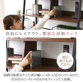 デスク チェア 生活スタイルに合わせてハイタイプとロータイプに組み換え可能。好きな位置に取り付けられる収納棚付きで 周りの小物がすっきり片付きます。 新生活