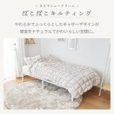 掛け布団 カバーセット 布団カバーセット シングル セミダブル ダブル あったか もこもこ 厚手 なめらか素材 枕カバー おしゃれ 冬用 掛け布団カバー 暖かい 寝心地 肌触り キルティング素材 可愛い 保温 防寒対策 寝具カバーセット 2点セット 北欧