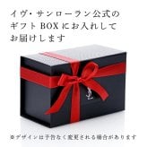 Yves Saint Laurent イヴ・サンローラン YSL ケアクラッシュ セラムクリーム 50ml 単品 名入れ彫刻代込み 名前 彫刻 刻印 お祝い プレゼント ギフト 記念日 高級 ブランド 誕生日 高級 コスメ ハンドクリーム ボディクリーム 保湿