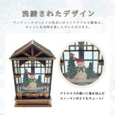 【送料無料】南貿易 スノーイング ハウスライト スタンド スノードーム スノーマン YP45816SN ミュージック付 クリスマスグッズ ソング メロディー 8曲内蔵 オルゴール調 音楽 キラキラ かわいい きれい 雪 自動 置物 雑貨 オブジェ プレゼント ギフト 贈り物 誕生日 記念日