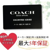 コーチ 腕時計 正規品 5年保証 対象商品 COACH 純正 ショッパー付き レディース 母の日 ブランド アイボリー ホワイト ゴールド シンプル おしゃれ かわいい 2針 アナログ レザー 時計 仕事用 プレゼント 誕生日 結婚祝い 結婚記念日 彼女 妻 母 女性 ギフト 成人 卒業 入学