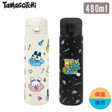 たまごっち ステンレスボトル 480ml 水筒 203-003 203-004 送料無料 保温 保冷 真空二重 ワンタッチ かわいい キャラクター ボトル 軽量 通勤 通学 女子 ギフト プレゼント ぷちぷちおみせっち