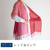 コットンダブルガーゼストール コットン 綿 プレゼント ストール コットンストール ガーゼ ショール スカーフ マフラー 女性 レディース プレゼント 誕生日プレゼント 母 誕生日 母の日 義母 お母さん 母親  おばあちゃん 祖母 大判 綿100% 木綿 敬老の日 古希祝い ギフト