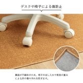 デスクカーペット カーペット キッズルームマット ワークマット シンプル 撥水 約133×190cm 撥水加工を施した シンプルなデザインのカーペット ポリエステル 学習机用カーペット 学習デスク用マット 子供部屋マット ラグ インテリア 敷物 ナイロン