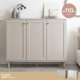 3枚扉キャビネット 幅110cm×奥行38cm×高さ90.2cm 可動棚 大容量 パーティクルボード MDF 天然木 メラミン 組立品 海外インテリアのような上品で華やかなお部屋づくりにぴったりです 日用品や家電の収納に便利です グレージュ ホワイト