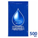 大黒工業 圧縮おしぼり MOWA 500個入 日本製 おしぼり 使い捨て 防災 災害 防災グッズ 災害備蓄用 お手拭き 子ども 旅行 ドライブ 長時間