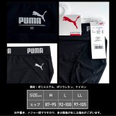 PUMA BODYWEAR プーマ パンツ ショーツ ハイレグ レディース 下着 ストレッチ スポーツブランド シンプル ロゴ 肌着 婦人 中学生 高校生 女子 黒 M L LL karlas