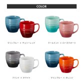 名入れ マグカップ ル・クルーゼ レジェ・マグ ル・クルーゼ ペア セット 大きめ 350ml 耐熱 電子レンジ オーブン 陶器 カップ 食洗機対応 誕生日 結婚祝い 退職祝い 定年 長寿 昇進 お祝い プレゼント ギフト おしゃれ かわいい カップル 夫婦 パートナー 